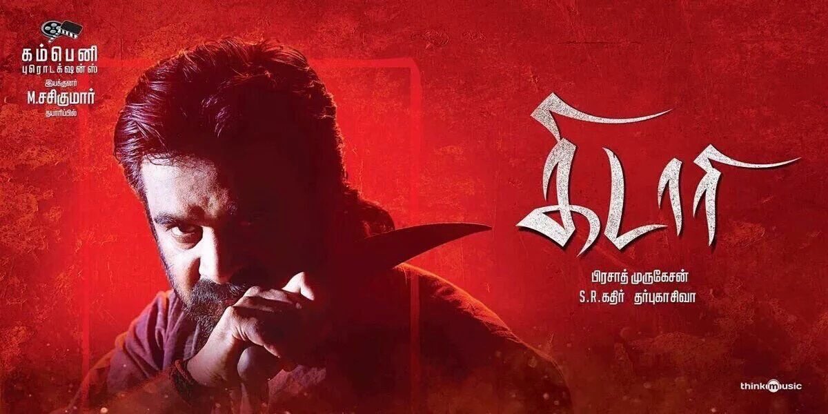 Kidaari Movie Posters
