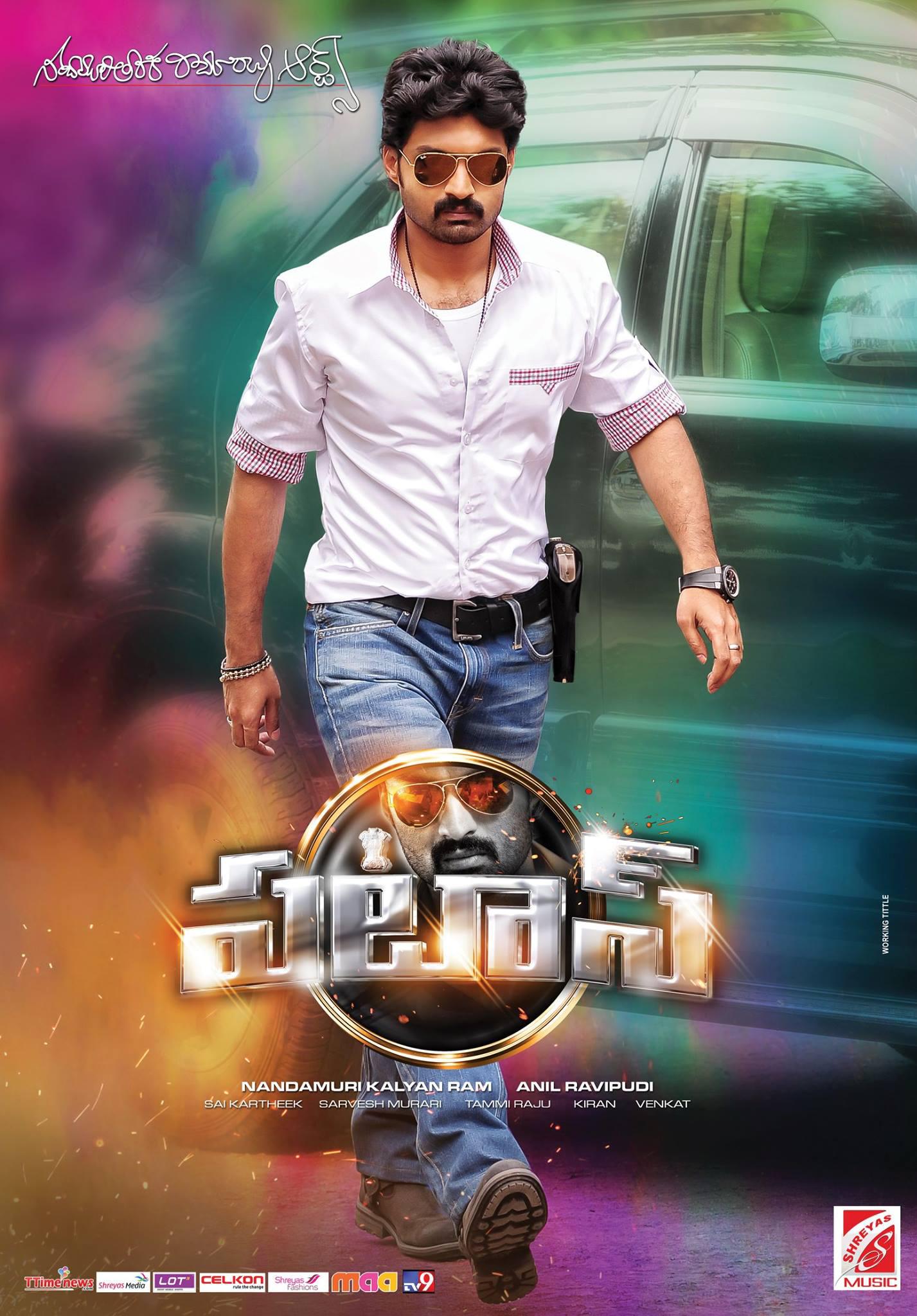 Pataas Telugu Movie Posters | Kalyan ram