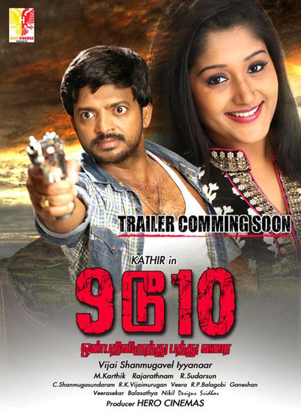9 to 10 (Onbathilirundhu Pathu Varai) Movie Poster