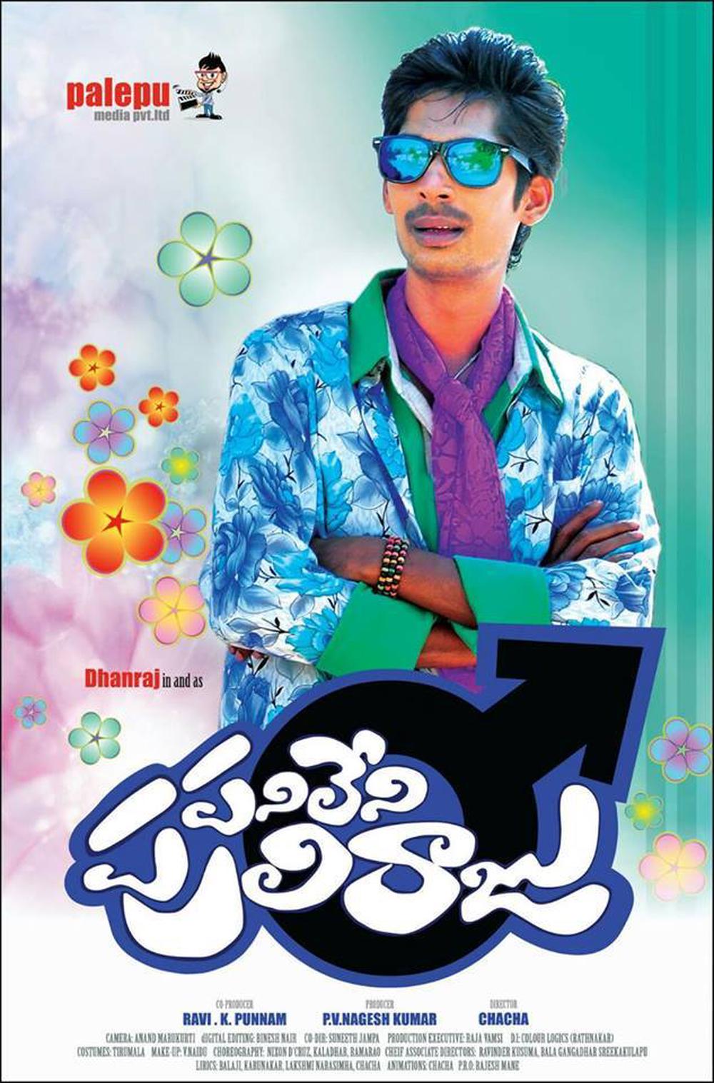 Panileni Puliraju Telugu Movie Poster