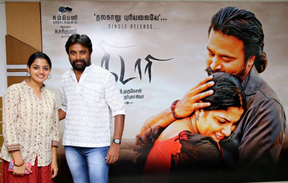 Nikhila Vimal and Sasikumar at Kidaari‬ Single Release
