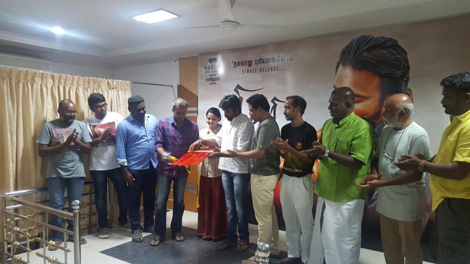Gautham Menon launches the single Sasikumar's Kidaari‬ Single Today