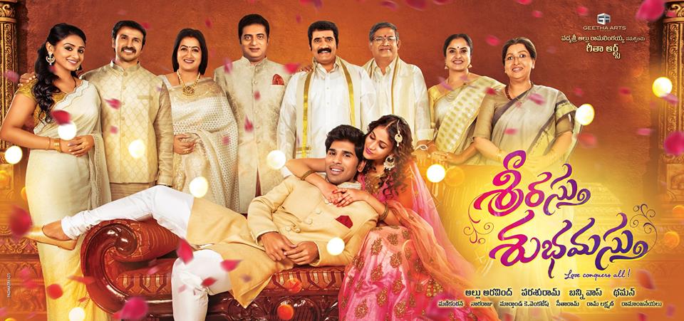Srirastu Subhamastu Movie Poster