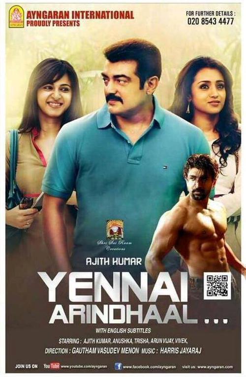 Yennai Arindhaal‬ Movie Posters | Ajith Kumar