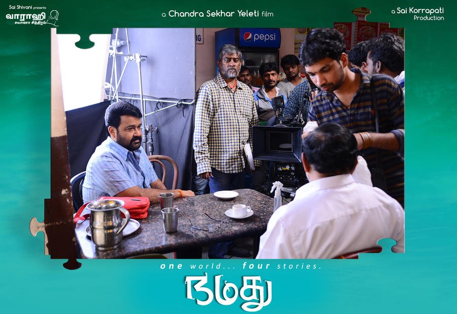 Namadhu (Telugu: Manamantha) Movie Working Stills