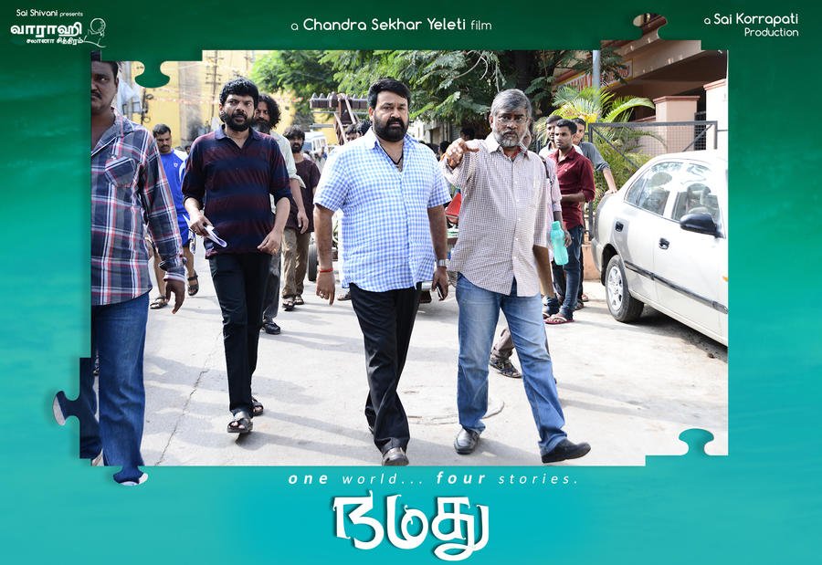 Namadhu (Telugu: Manamantha) Movie Working Stills