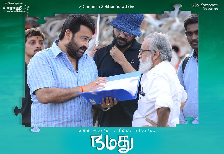 Namadhu (Telugu: Manamantha) Movie Working Stills