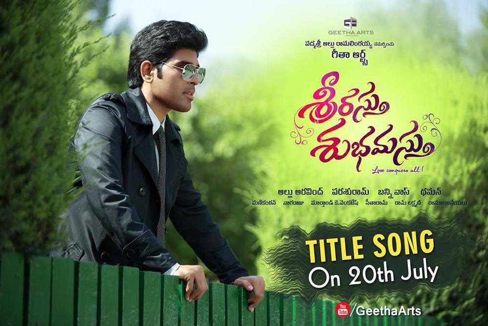 Srirastu Subhamastu‬ Telugu Movie Posters