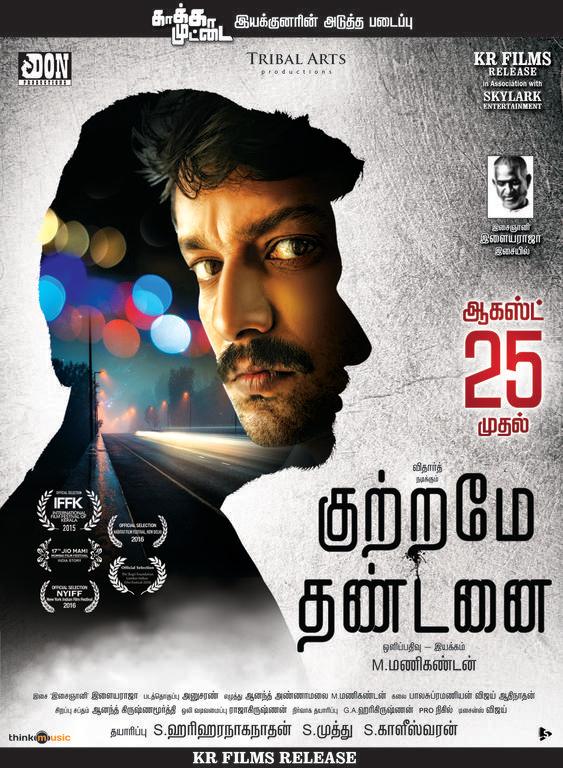Kutrame Thandanai Movie Poster | Vidharth