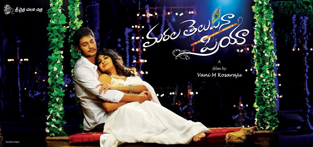 Marala Telupana Priya Telugu Movie Stills | Prince Cecil and Vyoma Nandi
