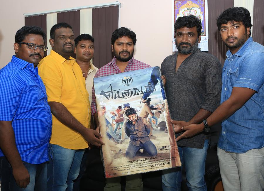 Eidhavan First Look Poster Launch | Director Pa. Ranjit, Vikram Sugumaran. Kalaiyarasan