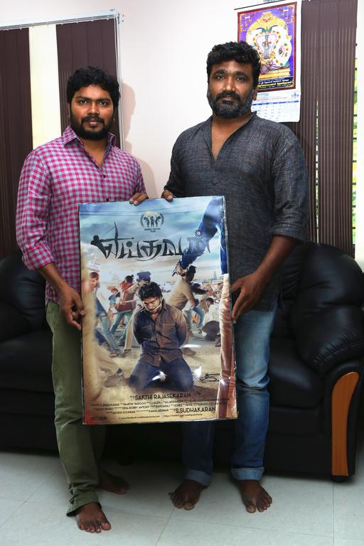 Eidhavan First Look Poster Launch | Director Pa. Ranjit, Vikram Sugumaran