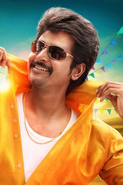 Sivakarthikeyan in VVS