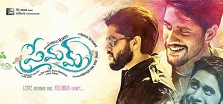 Premam Telugu Movie Poster