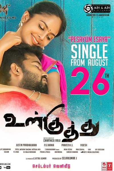 Ulkuthu Single Track Poster