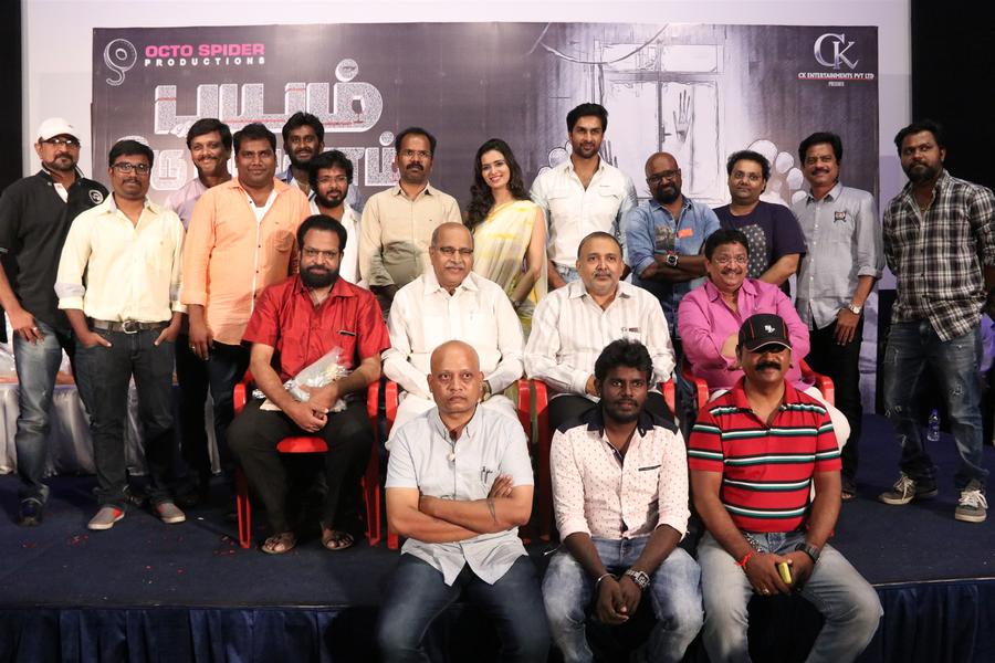 Bayam Oru Payanam Tamil Movie Team