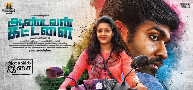 Aandavan Kattalai Movie Poster