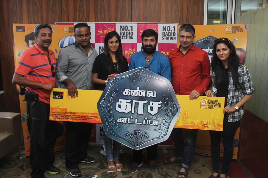 Kannula Kaasa Kaatappa Audio Launch Stils | Major Gowtham, Aravind Akash, Chandini Tamilarasan
