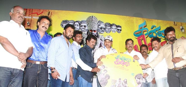  Kanna Pinna Audio & Trailer Launch Stills | K. Bhagyaraj, S. Thanu, Cheran, Thangar Bachan