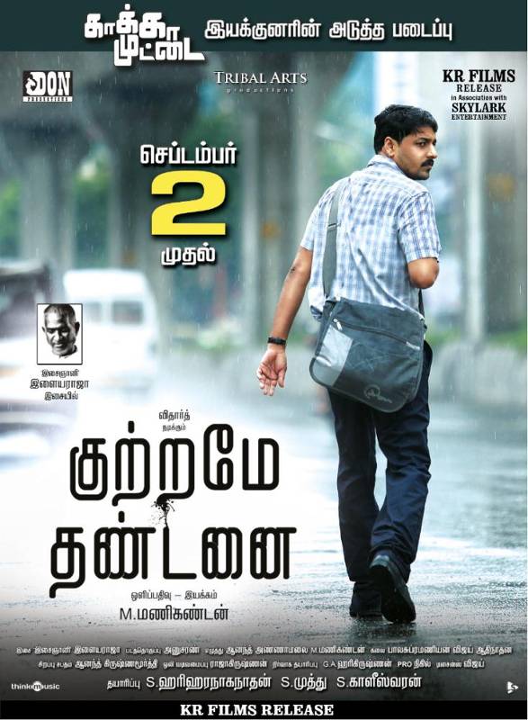 Kutrame Thandanai  Poster