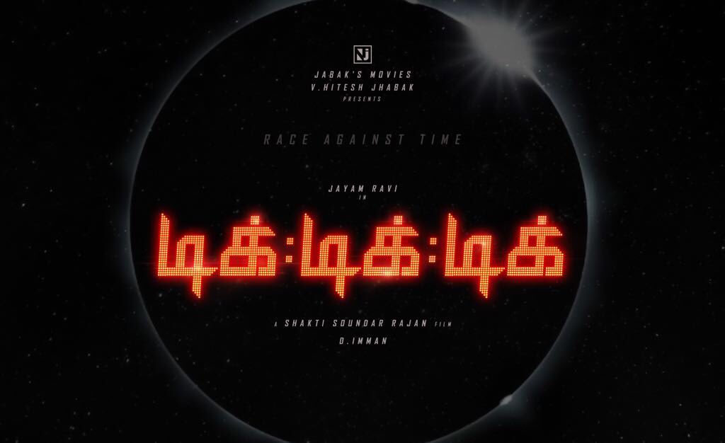 Jayam Ravi's Tik Tik Tik Movie