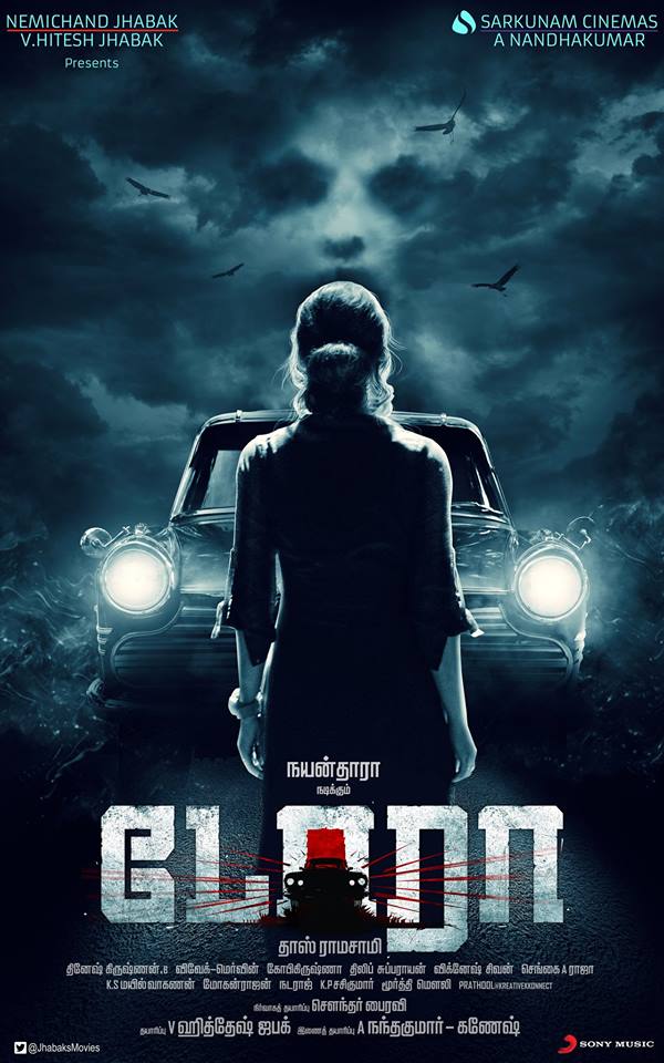 Nayantara's Dora Movie First Look Posters