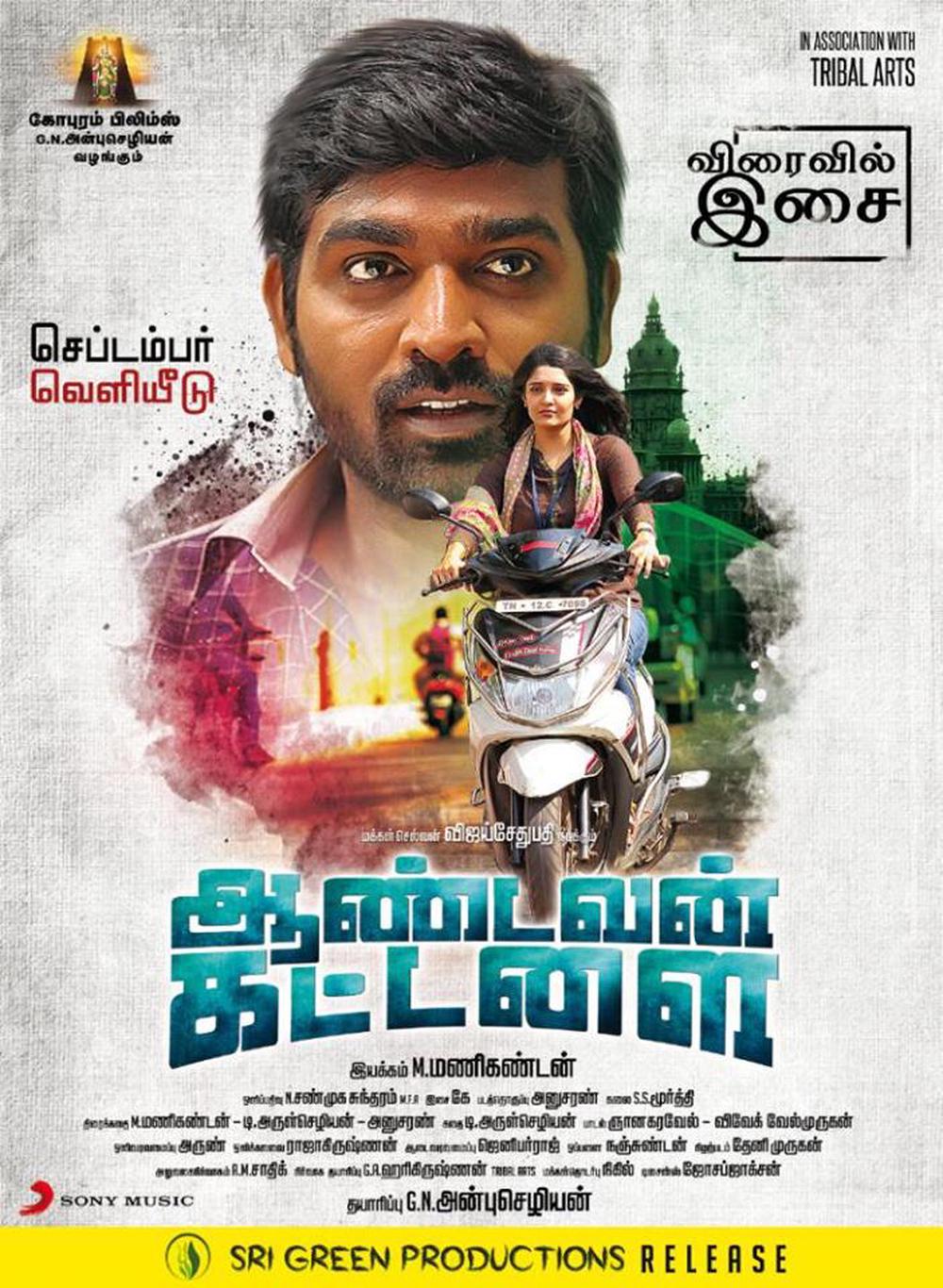 Aandavan Kattalai Movie Poster