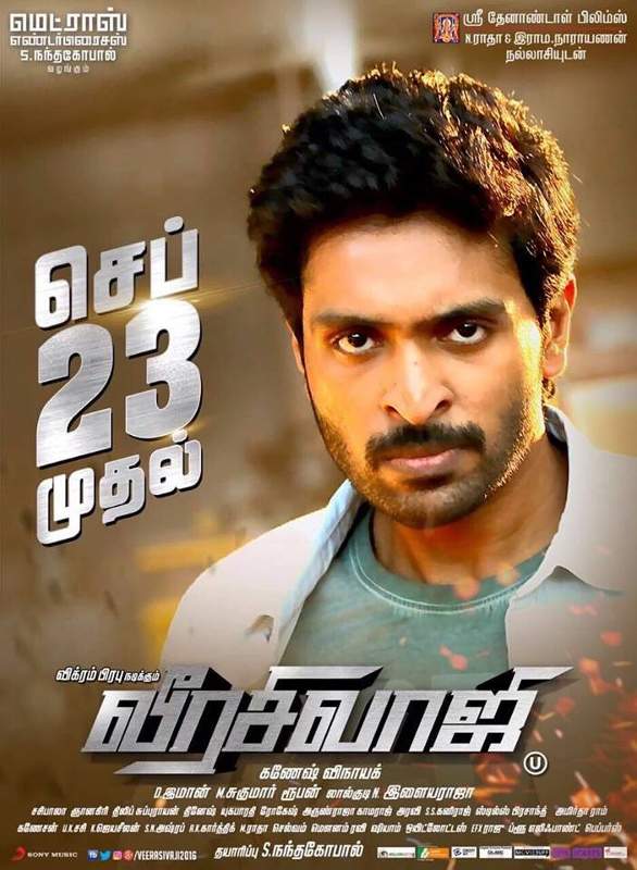 Veera Sivaji censor details & release date Poster