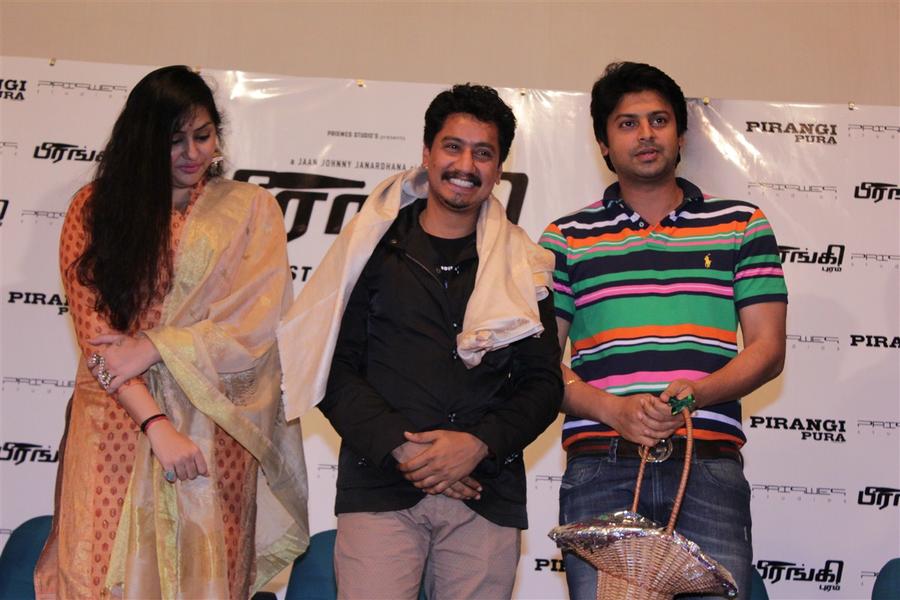 Birangi Puram First Look Poster Launch