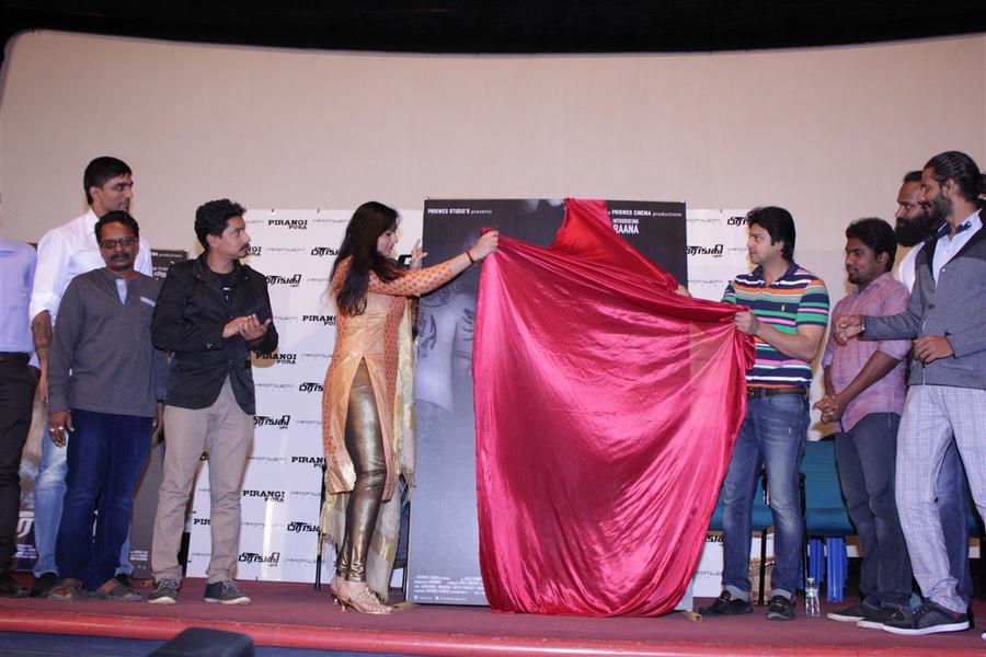 Birangi Puram First Look Poster Launch
