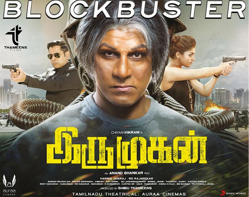 Iru Mugan Poster