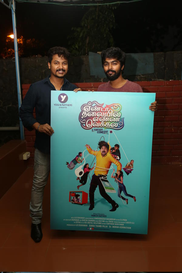 Yenda Thalaiyila Yenna Vekkala First look Launch Stills | Azar, G. V. Prakash Kumar