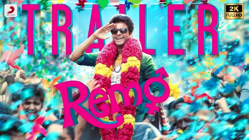 Remo trailer poster