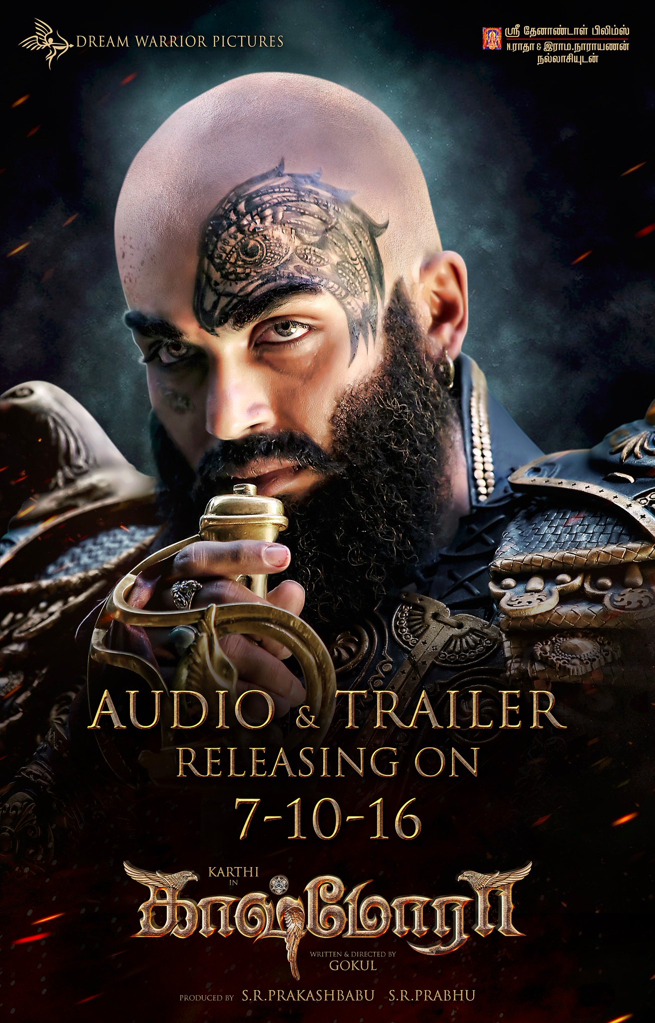 Kashmora Audio and Trailer release date poster