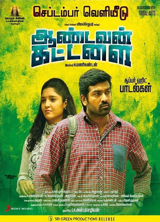 Vijay Sethupathi's Aandavan Kattalai Movie Posters