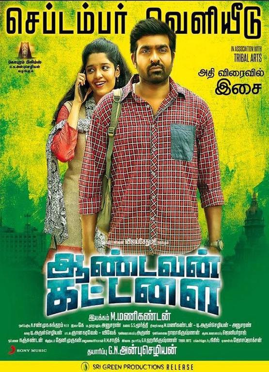 Vijay Sethupathi's Aandavan Kattalai Movie Posters