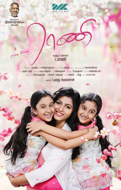 Rani Movie Poster