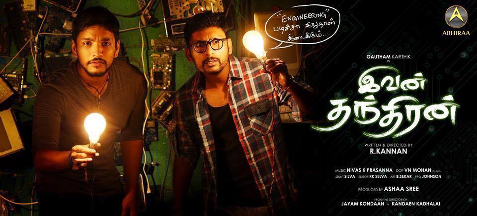  IvanThandhiran FIrst Look Posters