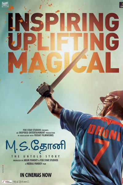MS Dhoni: The Untold Story Poster