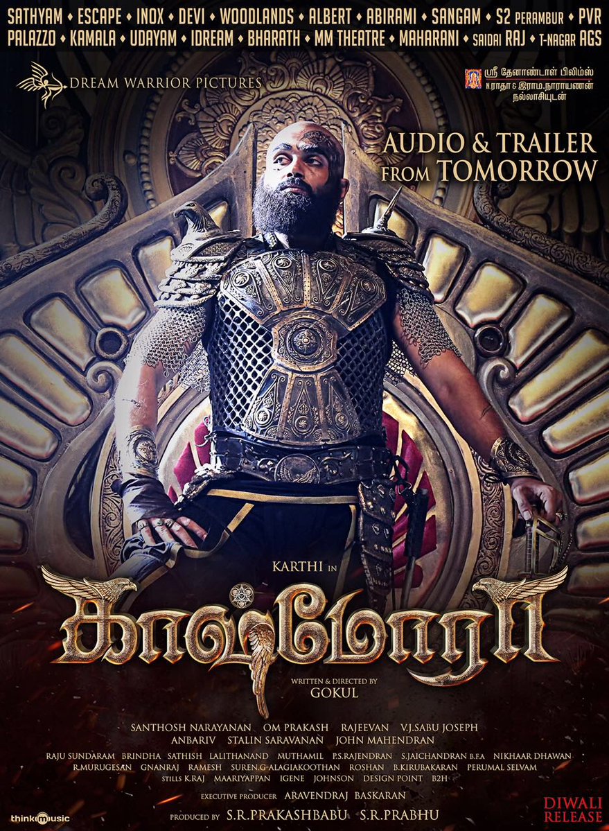 Kaashmora Audio and Trailer Release date poster