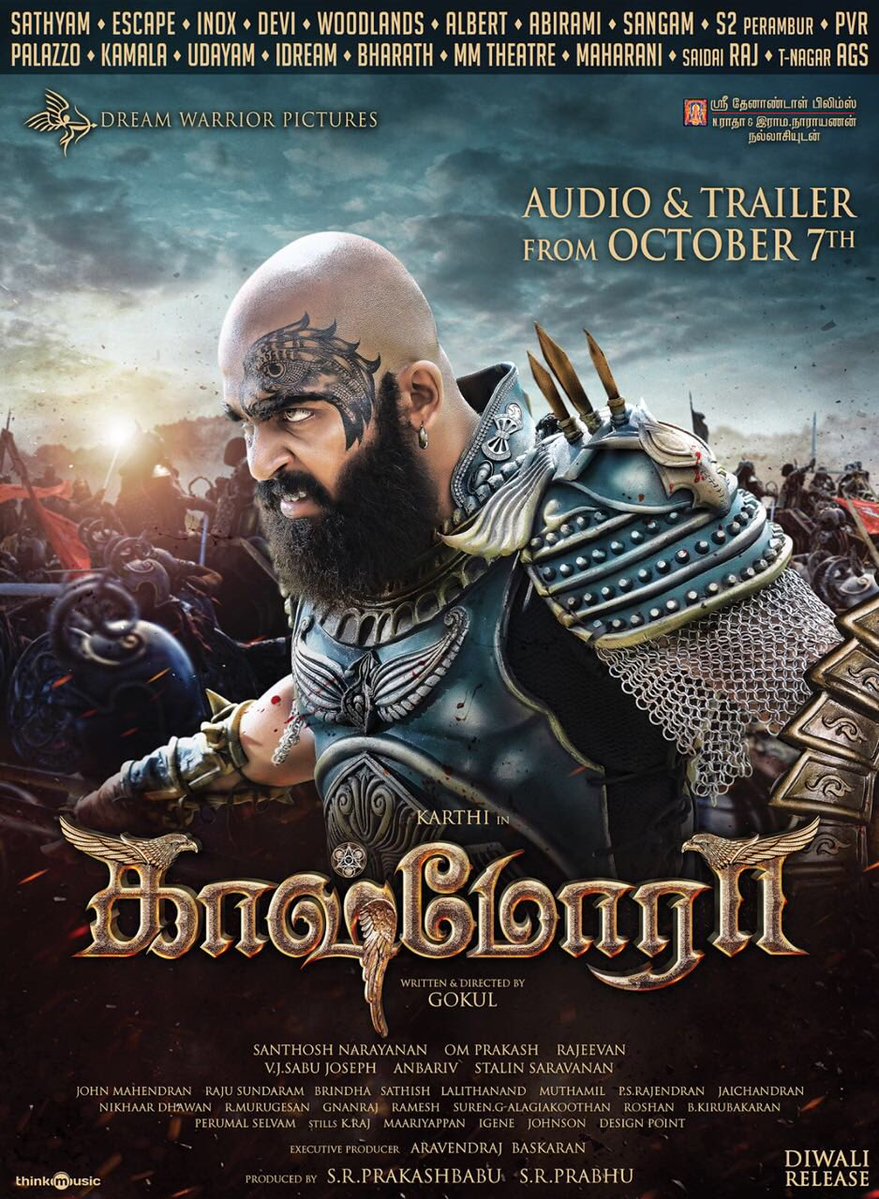 Kaashmora Audio and Trailer Release date poster