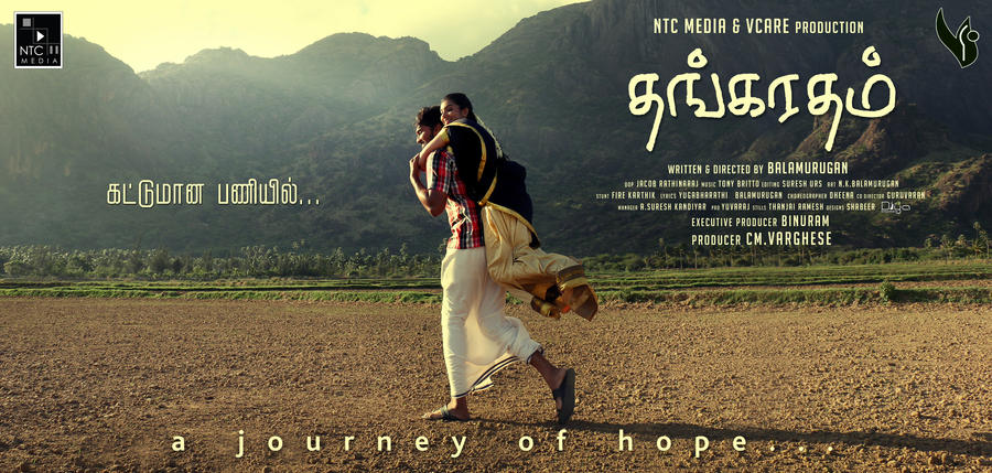 Thangaratham Movie Posters