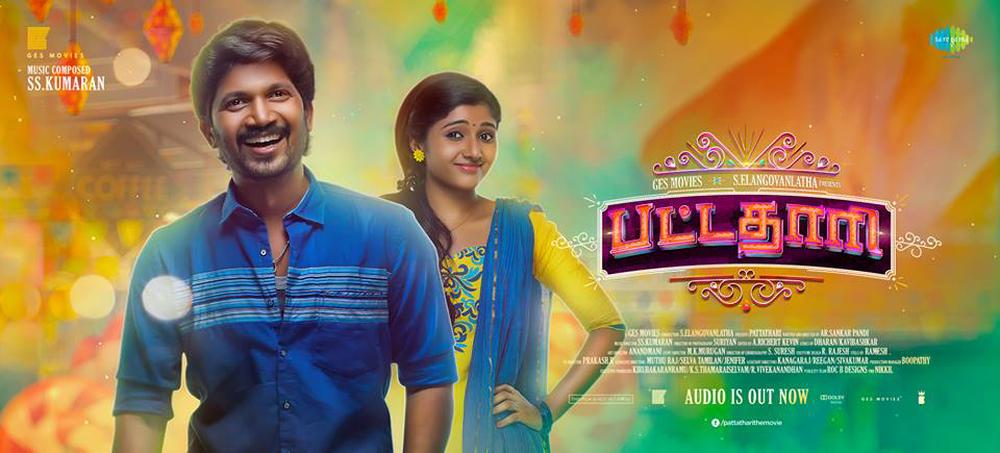 Pattathari Movie Posters