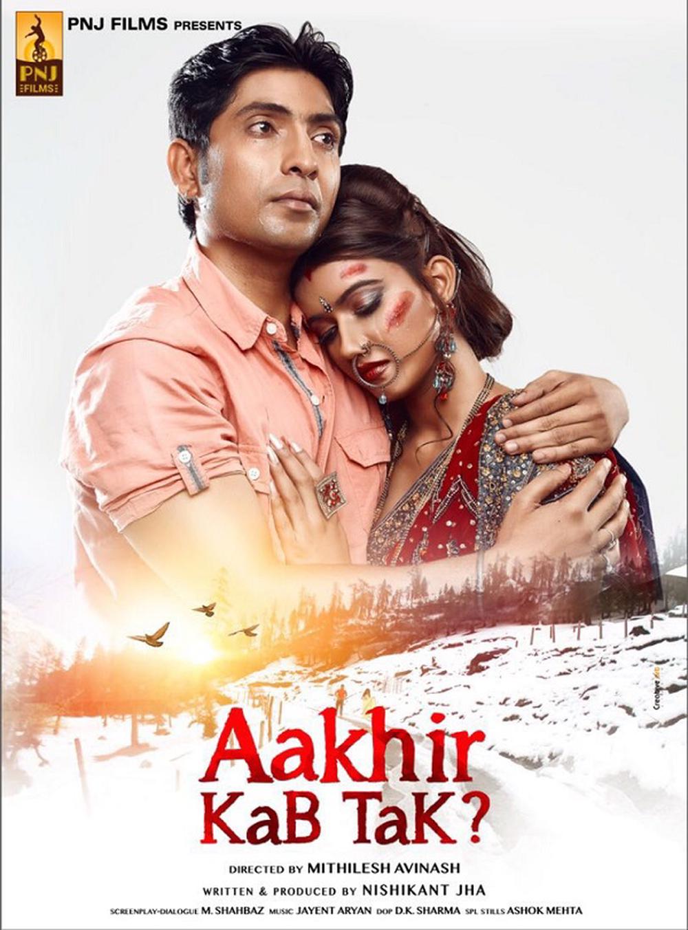 Aakhir Kab Tak Hindi Movie Posters 