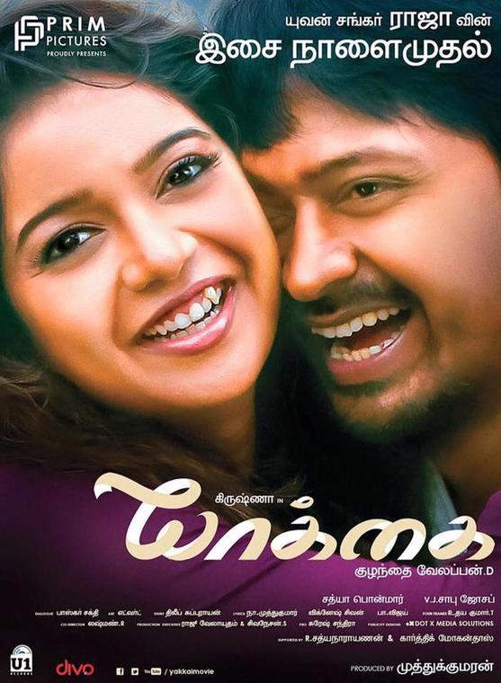Yaakkai Tamil Movie Poster
