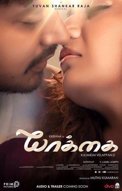 Yaakkai Tamil Movie Poster