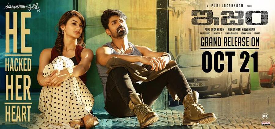 Kalyan Ram Starrer ISM Telugu Movie Posters