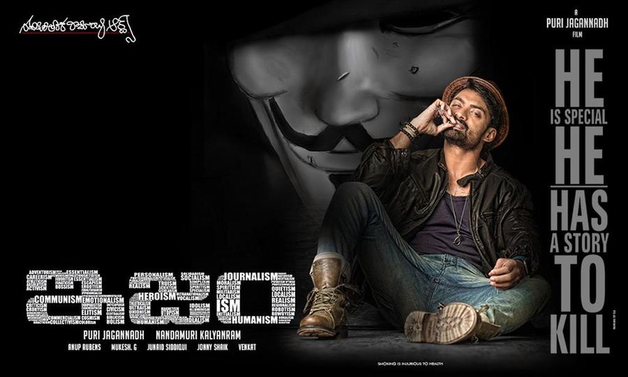 Kalyan Ram Starrer ISM Telugu Movie Posters