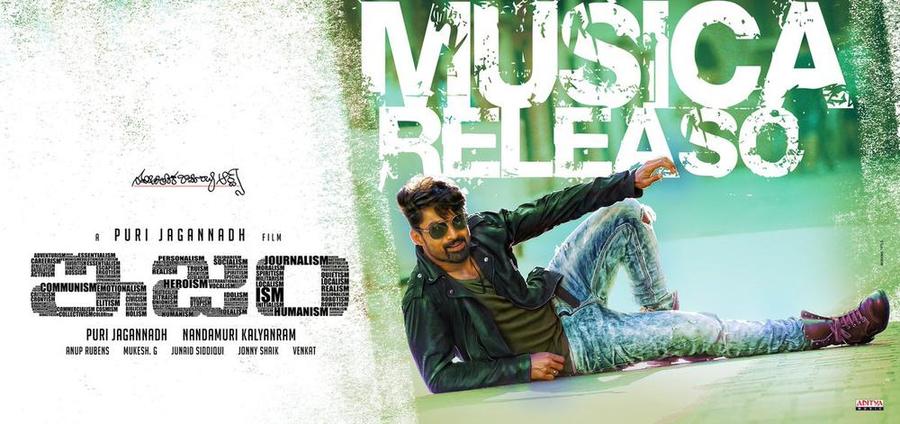 Kalyan Ram Starrer ISM Telugu Movie Posters