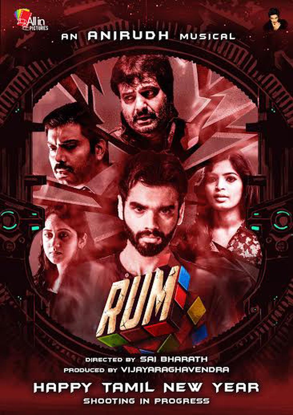 RUM Poster